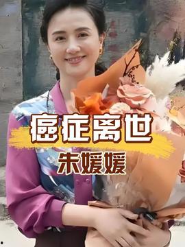 娱乐吃瓜酱回家的路