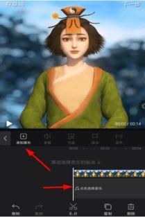 娱乐吃瓜剪辑背景视频