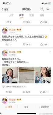 吃瓜娱乐圈录播在线观看,吃瓜群众在线狂欢